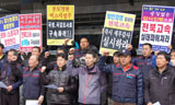 전주시내버스, 파업 절차 밟아…\”투쟁력 높다\”