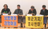 강정을 생명평화 마을로, 제주를 세계 평화의 섬으로