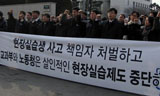 기아차 고교실습생에 16억원 체불