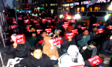 한미FTA 발효 전날, 끝장 촛불집회..,11명 연행