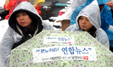 언론사 파업 도합 180일…언론노조 총궐기대회 개최