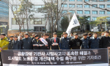 기관사 공황장애 투신에도 대책없는 도시철도공사