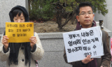 인권도 기본도 없는 ‘국가인권기본계획’