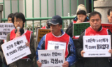 핵안보정상회의 열리는 서울 강남, \’노숙자풍\’ 사람 쫓겨난다