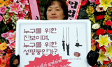 유시민 백토 승리, 이정희에 역풍…관악을 촛불집회
