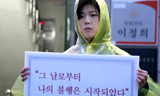 유령이 된 성폭력 피해자, “나를 알아보지 마라”