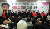 거제, 진보신당 김한주 야권단일후보 확정
