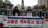 ‘삼성 반도체’ 노동자 죽음의 행렬…‘유방암’ 사망