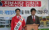경남 창원을, 야권 단일화 결렬…거제도 휘청