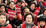 [사회진보연대의 주간지 사회화와 노동] 여성조합원대회를 전국 곳곳에서 개최하자!