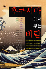 [새책] 한번은 비극으로 다음에는 희극으로