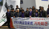 기독교장로회 목사들, 구럼비 앞에서 금식기도…연행 위협