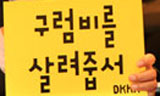 개신교, 서경석 목사에게 가톨릭 ‘맞불집회’ 취소 요구