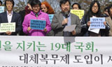 대체복무제 도입은 평화운동의 출발점이다
