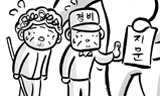 청소노동자들에게 지문채취 강요는 위법