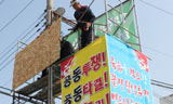 민주버스본부, 고공망루단식 돌입…\”끝장보자\”