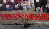 언론 파업 승리위해 민주노총 하루 총파업에 나서자