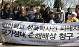 인화학교 피해자들 여전히 후유증에 시달려