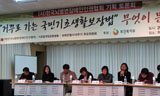 \”최저생계비, 평균소득의 40%→30% 하락\”