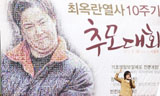 \”스스로 생존권 쟁취하는 투쟁으로 나가자\”