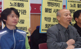 사찰 피해자, “MB 책임지고 물러나라”