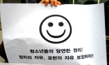 청소년 단체, 선거 날 1인시위 막은 선관위 제소