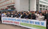 청소노동자 집단교섭, 임단협 체결…10% 임금인상