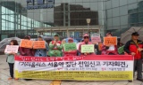 “집 주소는 서울역”…서울역 노숙인 집단 전입신고