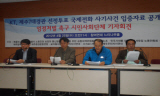 KT, 대국민 보이스피싱…7대경관 투표전화 사기의혹