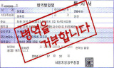 양심적 병역거부자 공현, 수감전 마지막 인터뷰