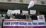 ‘참정권 박탈’ 된 노동자들…민주노총 제보만 800건
