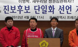 울산시의원 동구 보선, 이성규 사퇴
