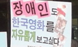 영화 보는 게 뭐 어렵나요…라니요?