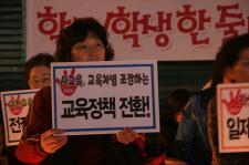 대학서열체제를 타파해야한다