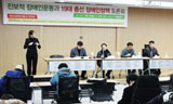 각 당의 주요 장애인정책 공약은?