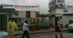 [최인기의 사진세상] 원순씨, 당신마저 포이동의 눈물 닦을 수 없나요?