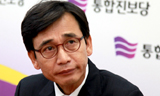 유시민, “애국가 부르고 국민의례 해야”