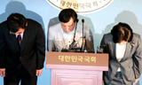 [통합진보당 분당] 통합진보, 혁신 비대위 의결…이석기 사퇴할까?
