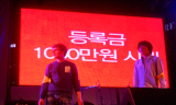 122주년 노동절 맞이 청년학생 문화제 ‘청년찾기’