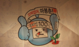 [언론노동자들의 공정방송 되찾기] MBC 파업 100일…최장기 파업에도 “끄떡없어 마봉춘”