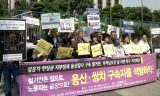 [끝나지 않은 용산참사] 쌍용차 노동자· 용산 구속자 석방 촉구