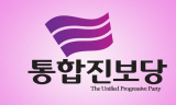 통합진보당, 상식 밖의 당권파