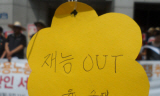 특수고용자 노동기본권 보장 1만인 서명운동 시작
