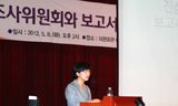통합진보, 투표율 100% 넘는 8곳 특정후보 몰표 나온 듯