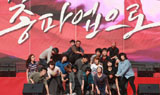 22번째 연쇄살인, 1만의 노동자들은 분노했을까