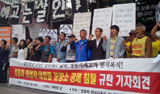 [쌍용차 정리해고 노동자의 눈물] 경찰, 쌍차 분향소 강제 철거…충돌