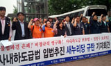새누리당 ‘사내하도급 보호법’…‘불법파견’ 합법화 되나