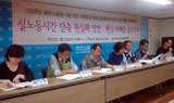 주간연속2교대 시범실시 기아차, 시행 후 90%이상 찬성