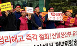 [사회진보연대의 주간지 사회화와 노동] 사장님은 100억 배당, 노동자는 정리해고?