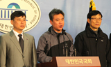 민주노총, 통합진보당 집중투표 사과…“재창당 수준 쇄신해야”